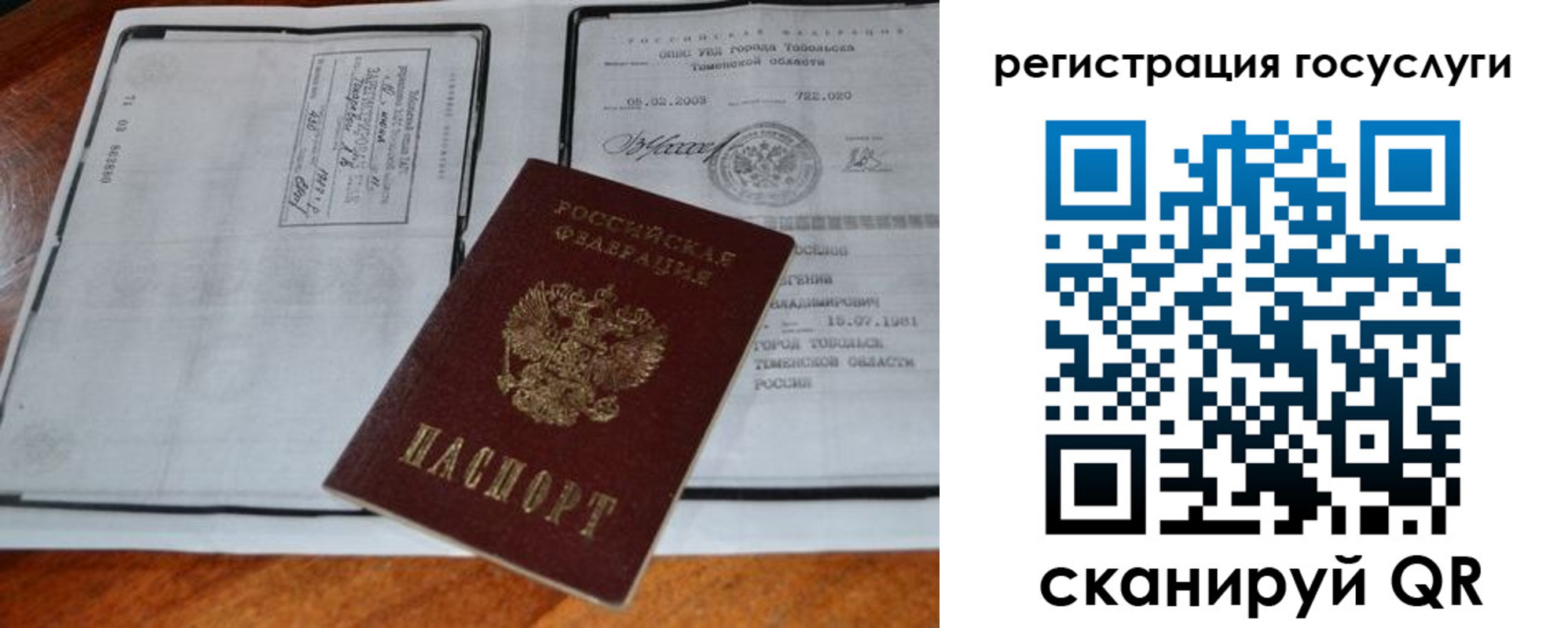 форма 3 в Горнозаводске